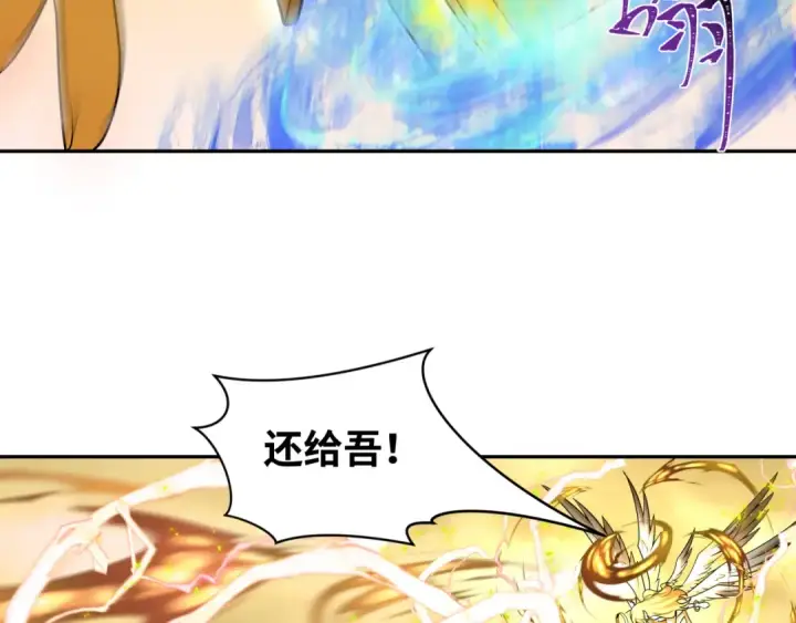 漫画《全球诡异时代》209话 东方守住了！第60张图
