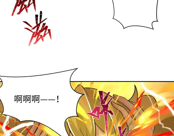 漫画《全球诡异时代》209话 东方守住了！第66张图