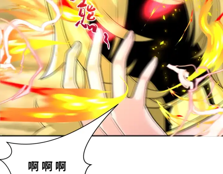 漫画《全球诡异时代》209话 东方守住了！第77张图