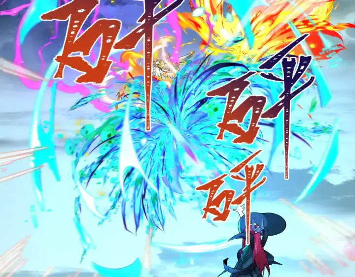 漫画《全球诡异时代》209话 东方守住了！第79张图