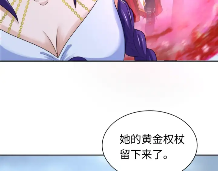 漫画《全球诡异时代》209话 东方守住了！第92张图
