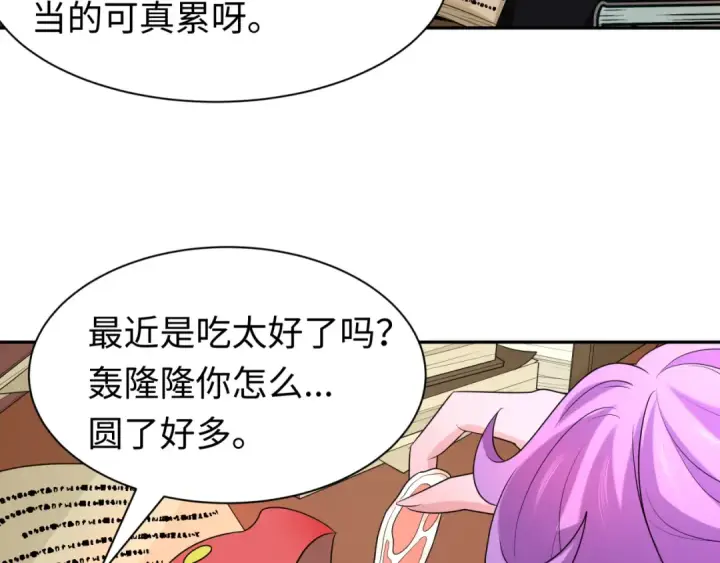漫画《全球诡异时代》第210话 绫罗的复苏任务！第101张图