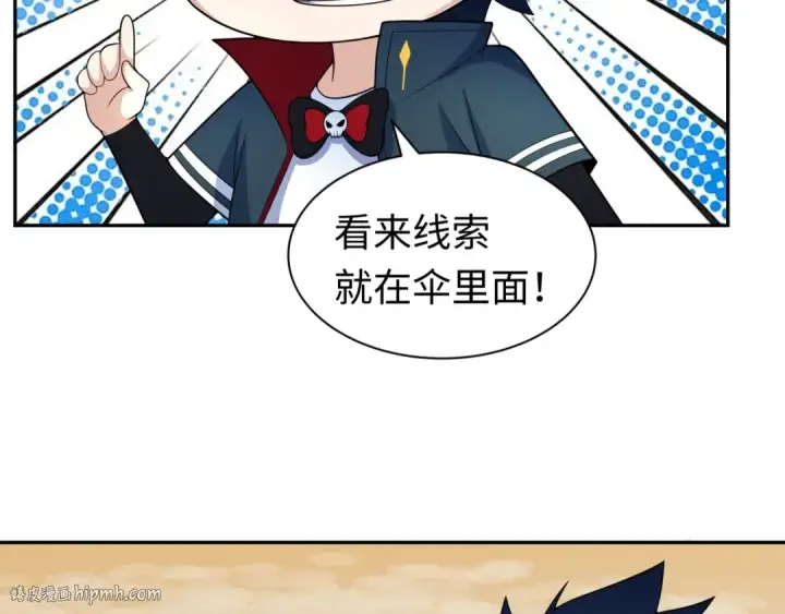 漫画《全球诡异时代》第210话 绫罗的复苏任务！第112张图