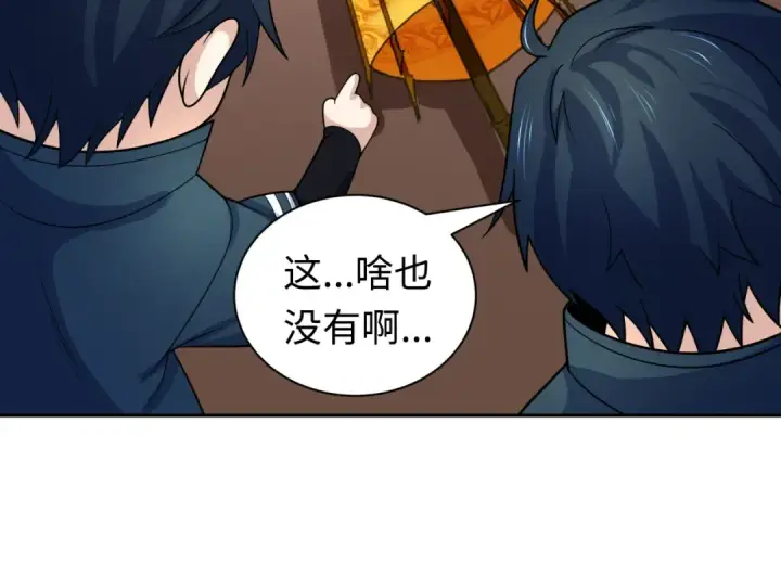 漫画《全球诡异时代》第210话 绫罗的复苏任务！第114张图