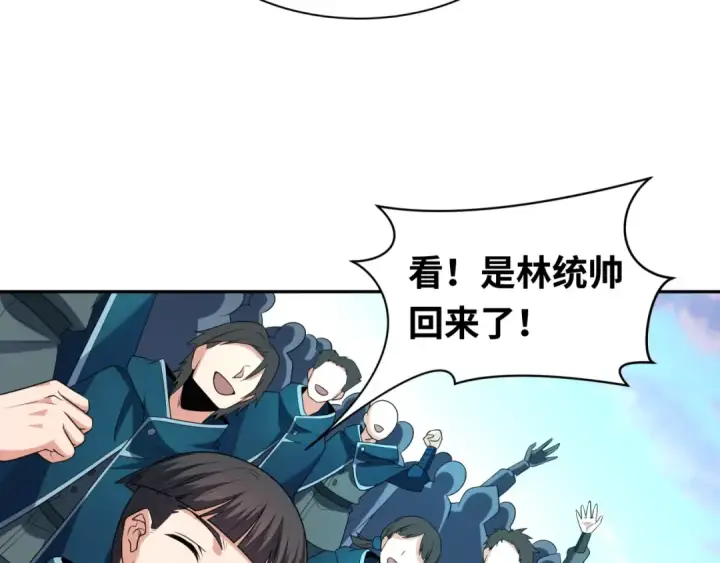 漫画《全球诡异时代》第210话 绫罗的复苏任务！第14张图