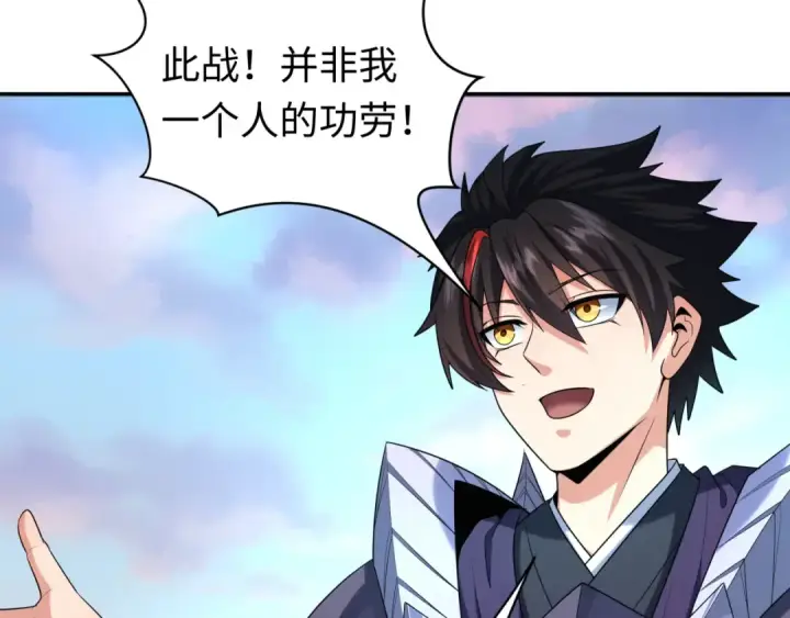 漫画《全球诡异时代》第210话 绫罗的复苏任务！第21张图