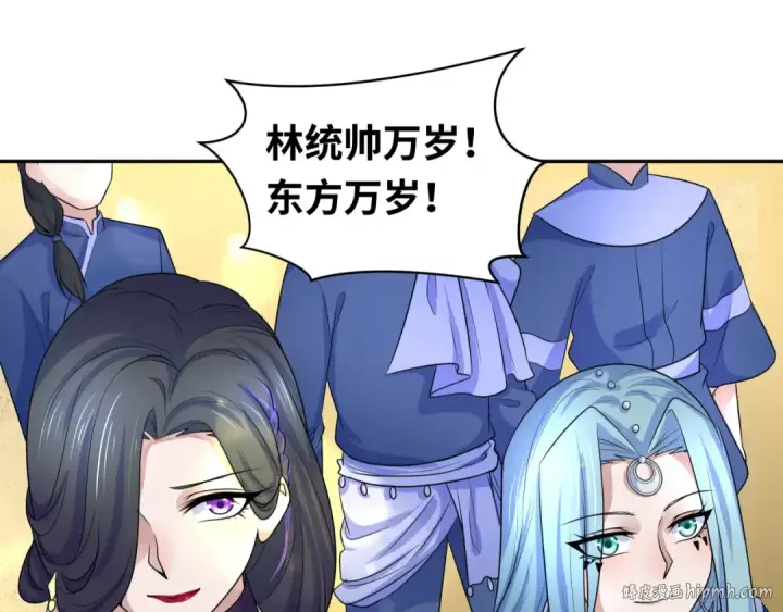 漫画《全球诡异时代》第210话 绫罗的复苏任务！第24张图