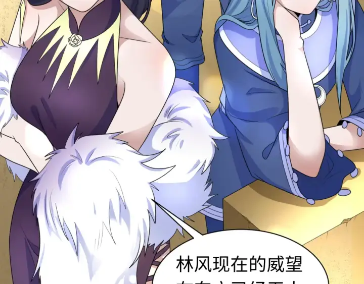 漫画《全球诡异时代》第210话 绫罗的复苏任务！第25张图