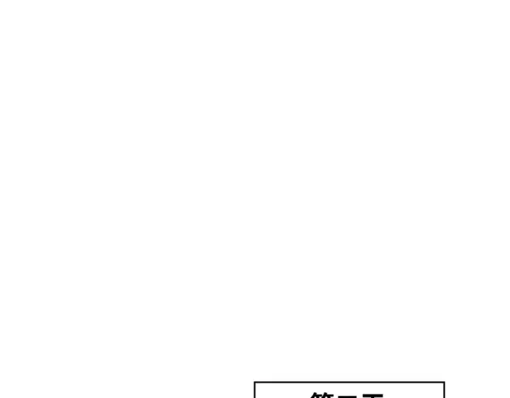 漫画《全球诡异时代》第210话 绫罗的复苏任务！第31张图