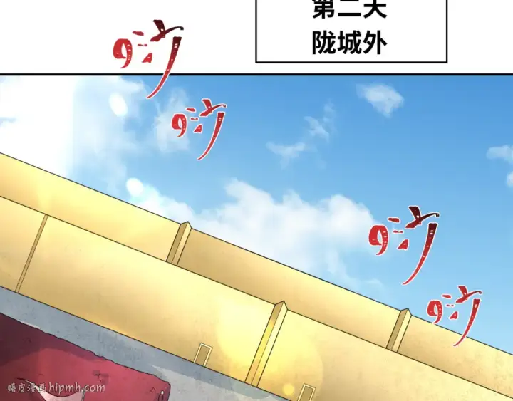 漫画《全球诡异时代》第210话 绫罗的复苏任务！第32张图