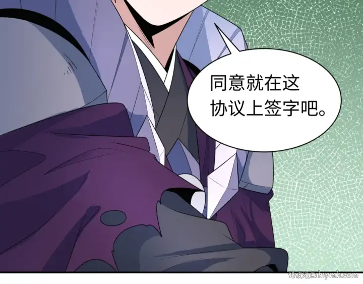 漫画《全球诡异时代》第210话 绫罗的复苏任务！第40张图