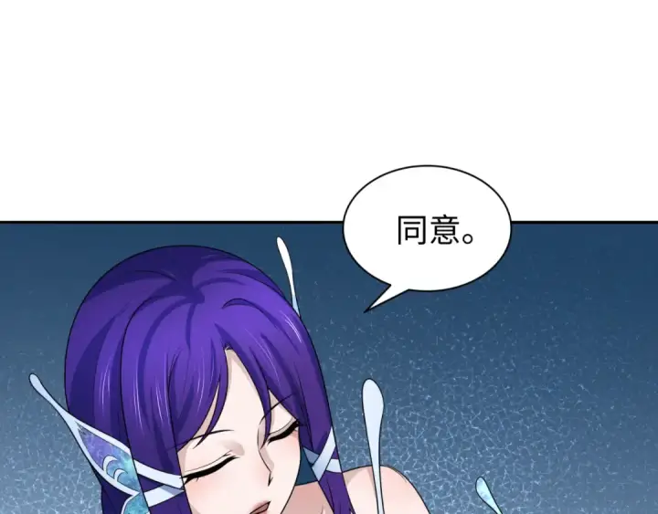 漫画《全球诡异时代》第210话 绫罗的复苏任务！第41张图