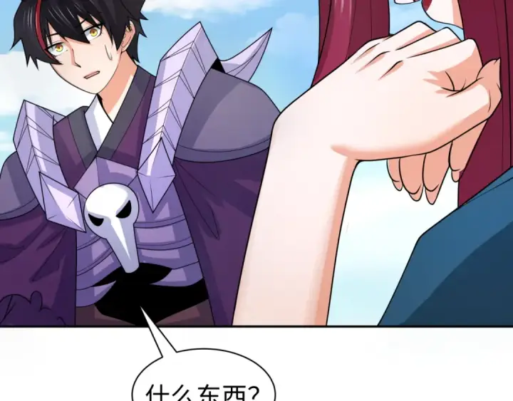 漫画《全球诡异时代》第210话 绫罗的复苏任务！第47张图