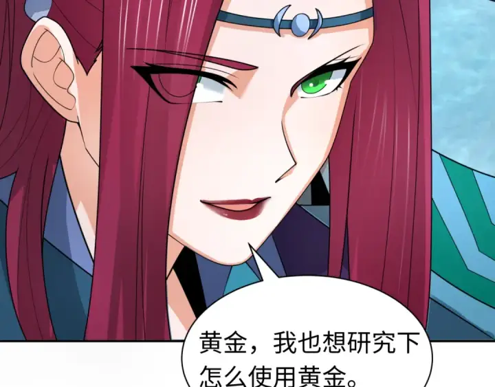 漫画《全球诡异时代》第210话 绫罗的复苏任务！第49张图