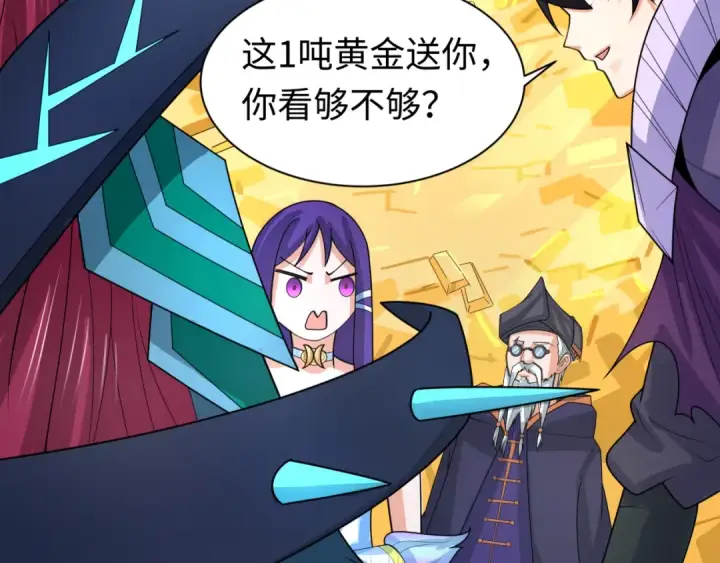 漫画《全球诡异时代》第210话 绫罗的复苏任务！第51张图