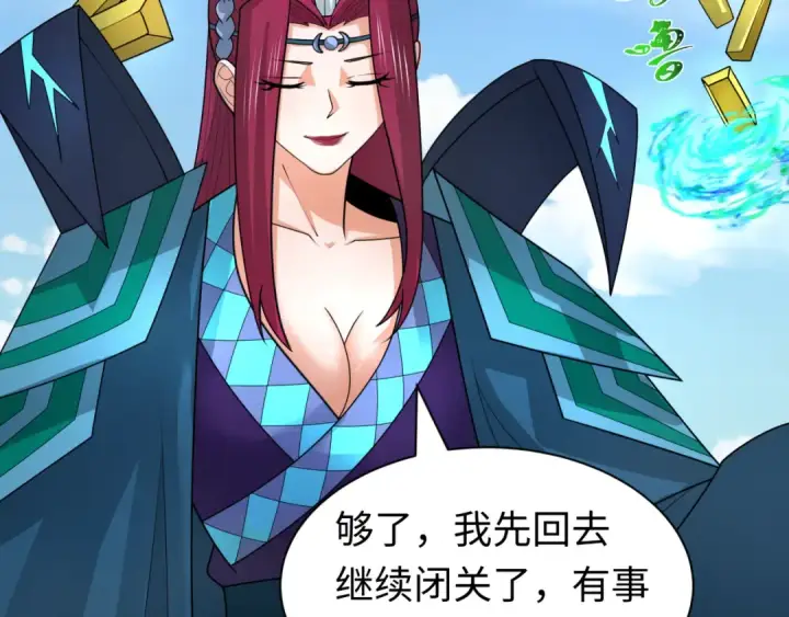 漫画《全球诡异时代》第210话 绫罗的复苏任务！第53张图