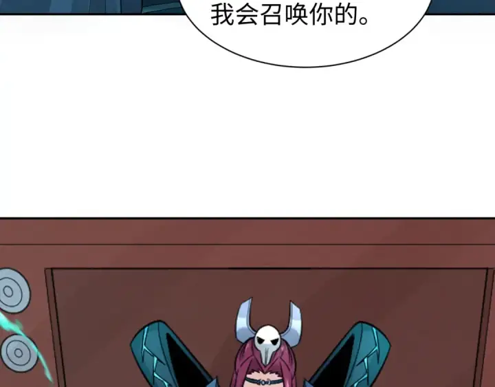 漫画《全球诡异时代》第210话 绫罗的复苏任务！第54张图