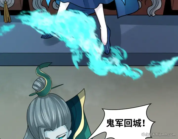 漫画《全球诡异时代》第210话 绫罗的复苏任务！第56张图