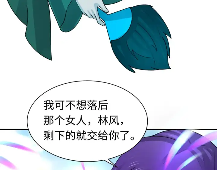 漫画《全球诡异时代》第210话 绫罗的复苏任务！第58张图