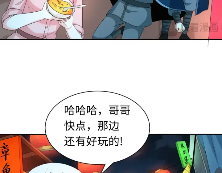 漫画《全球诡异时代》第210话 绫罗的复苏任务！第71张图