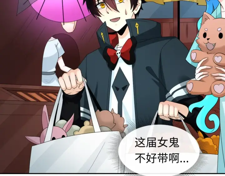 漫画《全球诡异时代》第210话 绫罗的复苏任务！第77张图