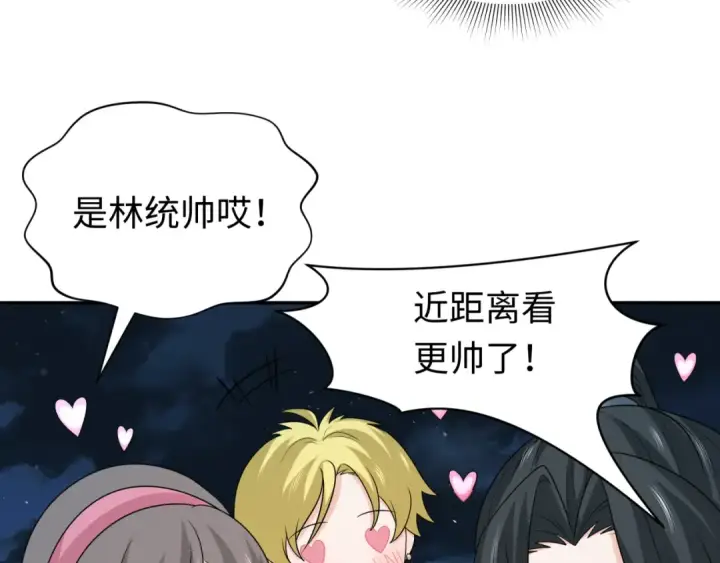 漫画《全球诡异时代》第210话 绫罗的复苏任务！第78张图