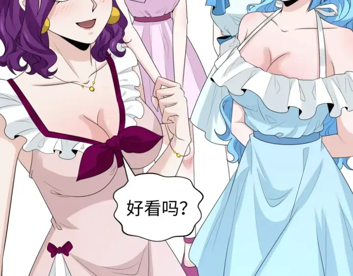 漫画《全球诡异时代》第210话 绫罗的复苏任务！第85张图