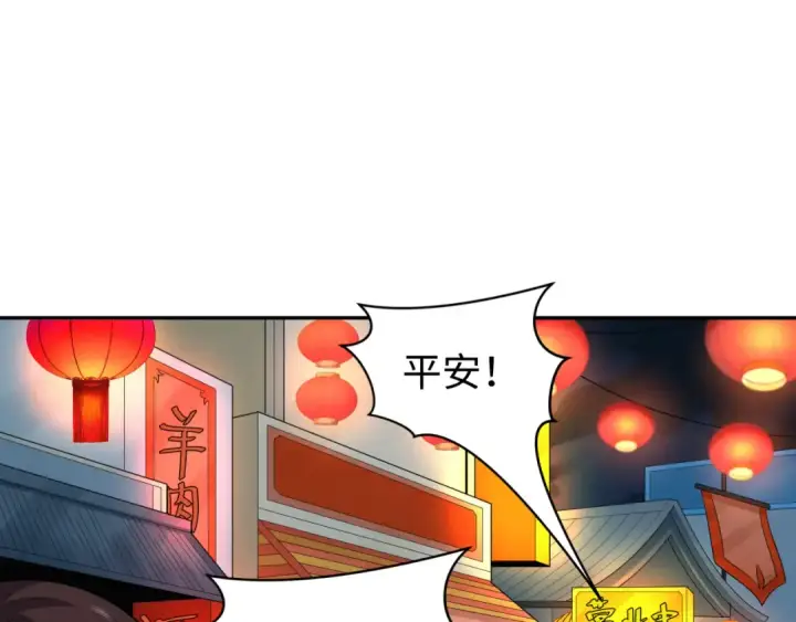 漫画《全球诡异时代》第210话 绫罗的复苏任务！第91张图