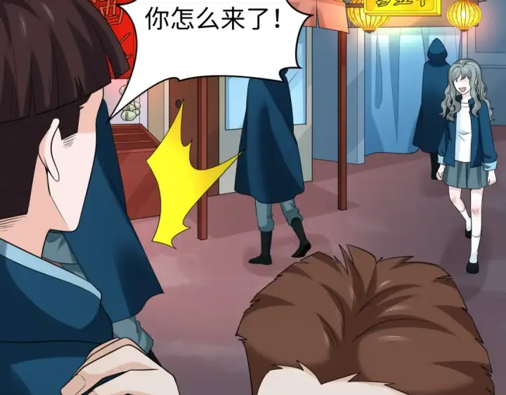 漫画《全球诡异时代》第210话 绫罗的复苏任务！第92张图