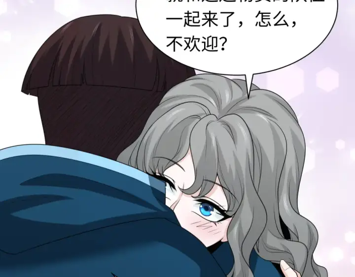 漫画《全球诡异时代》第210话 绫罗的复苏任务！第94张图