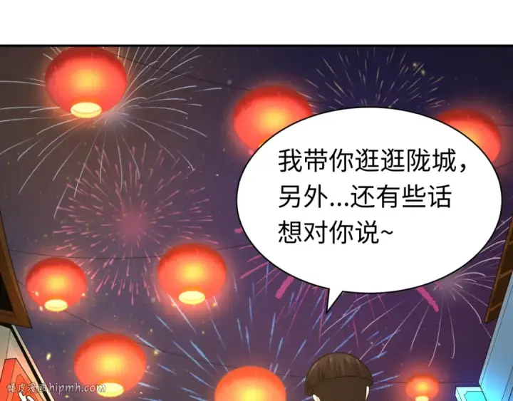 漫画《全球诡异时代》第210话 绫罗的复苏任务！第96张图
