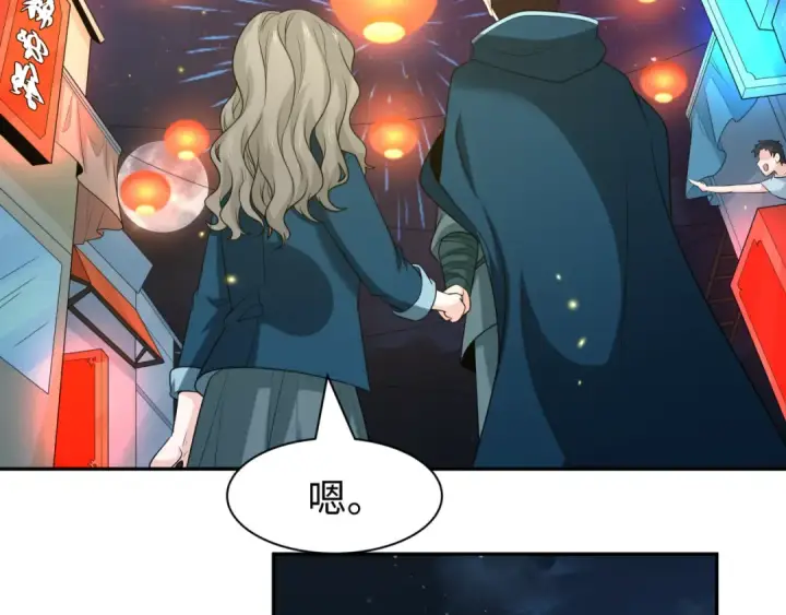 漫画《全球诡异时代》第210话 绫罗的复苏任务！第97张图