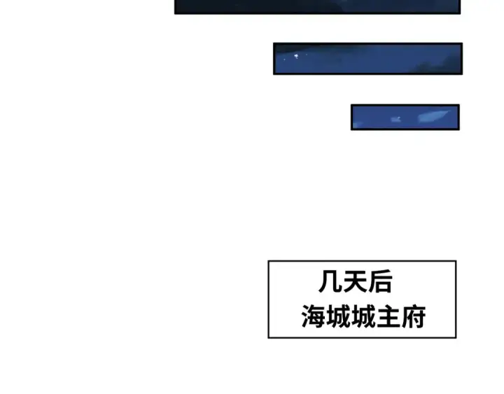 漫画《全球诡异时代》第210话 绫罗的复苏任务！第98张图