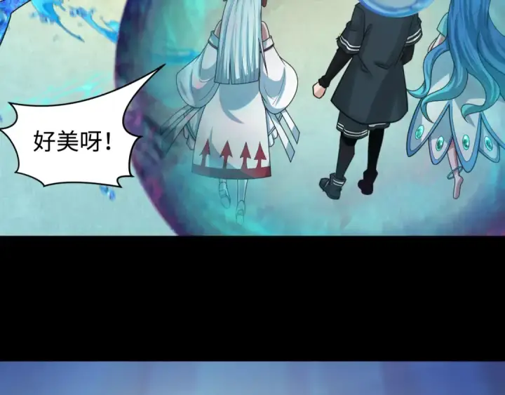 漫画《全球诡异时代》第211话 鲛人！第114张图