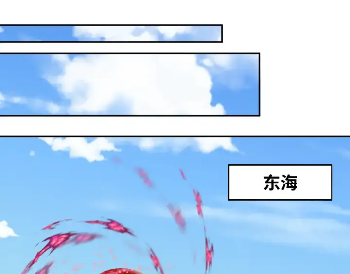 漫画《全球诡异时代》第211话 鲛人！第15张图