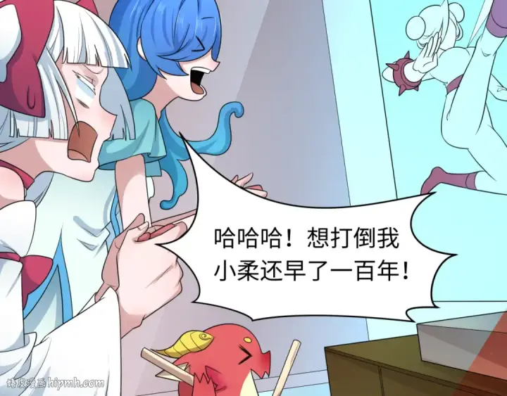 漫画《全球诡异时代》第211话 鲛人！第24张图