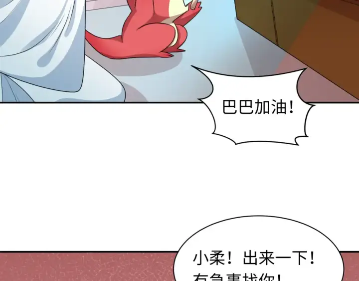 漫画《全球诡异时代》第211话 鲛人！第25张图