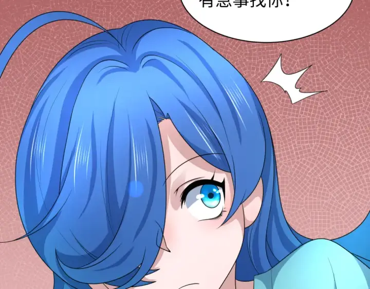 漫画《全球诡异时代》第211话 鲛人！第26张图