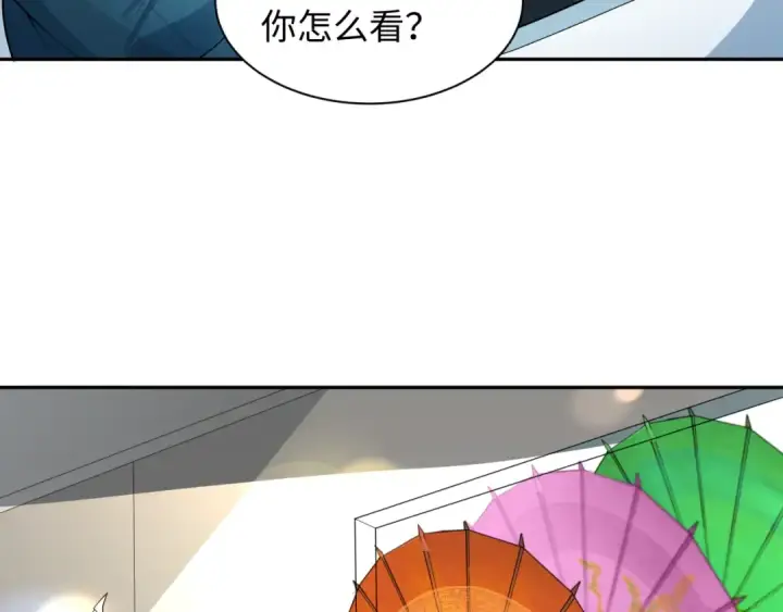 漫画《全球诡异时代》第211话 鲛人！第7张图