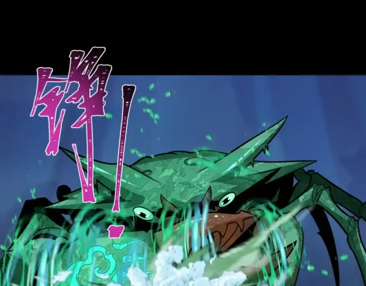 漫画《全球诡异时代》第211话 鲛人！第83张图