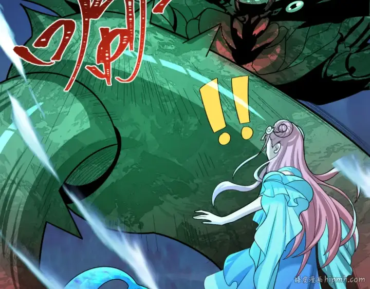 漫画《全球诡异时代》第211话 鲛人！第88张图