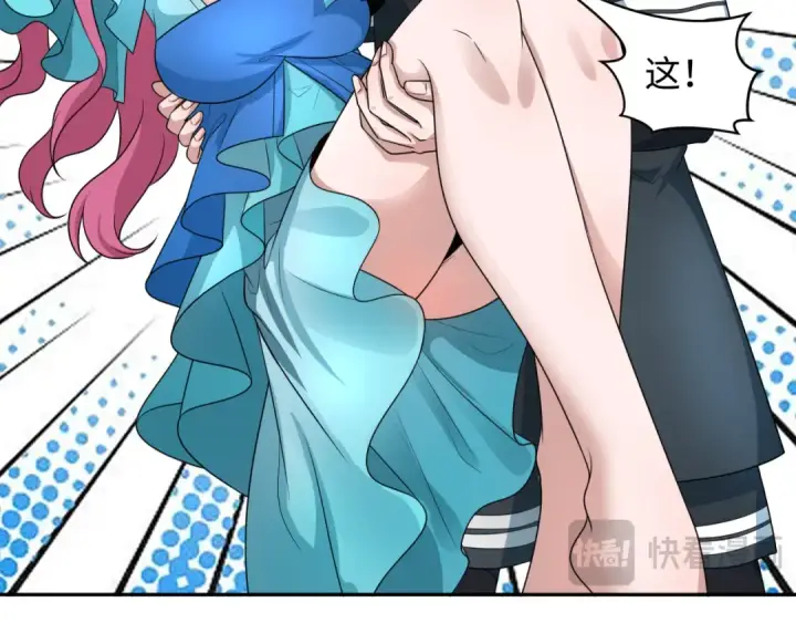 漫画《全球诡异时代》第212话 蓬莱仙岛！第103张图