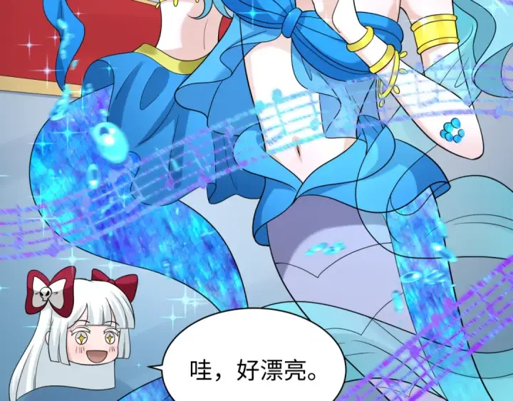 漫画《全球诡异时代》第212话 蓬莱仙岛！第11张图