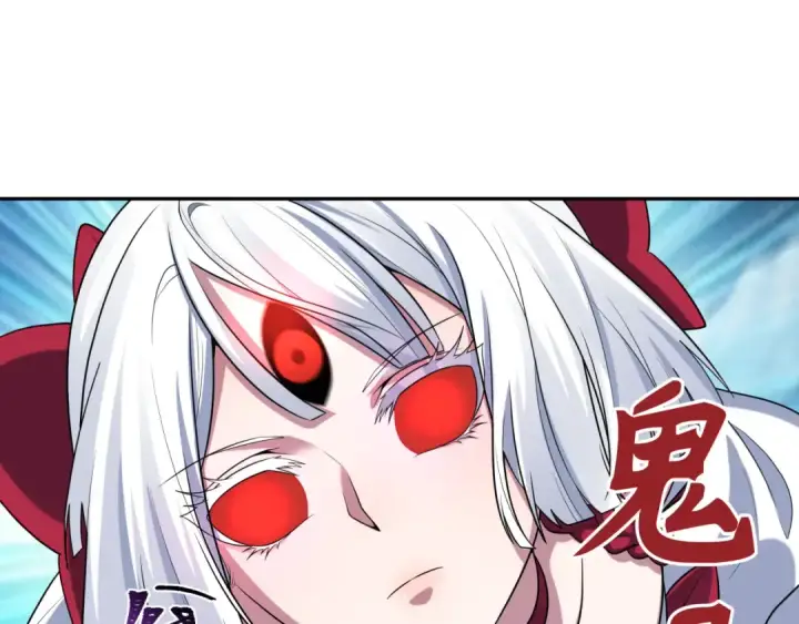 漫画《全球诡异时代》第212话 蓬莱仙岛！第114张图