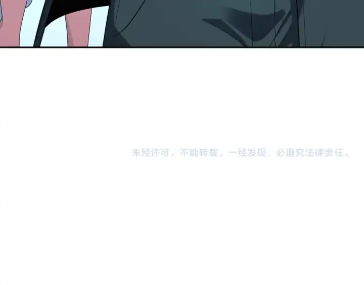 漫画《全球诡异时代》第212话 蓬莱仙岛！第122张图
