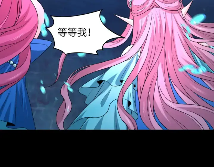 漫画《全球诡异时代》第212话 蓬莱仙岛！第43张图