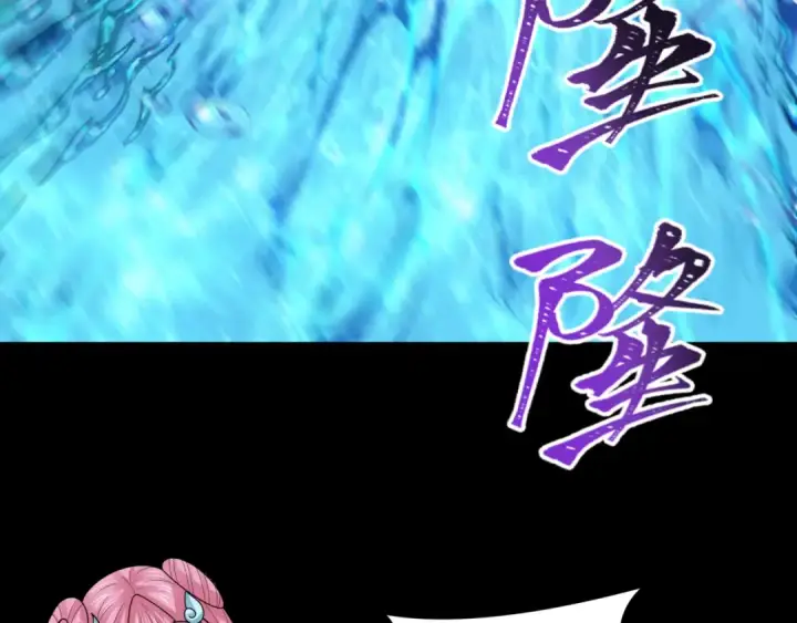漫画《全球诡异时代》第212话 蓬莱仙岛！第62张图