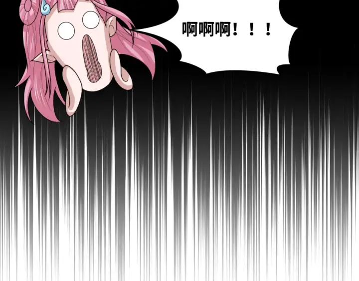 漫画《全球诡异时代》第212话 蓬莱仙岛！第63张图