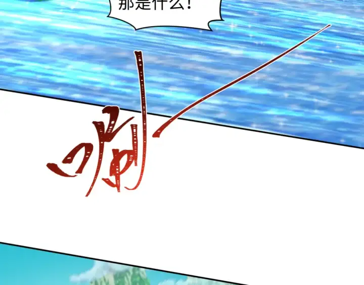 漫画《全球诡异时代》第212话 蓬莱仙岛！第71张图