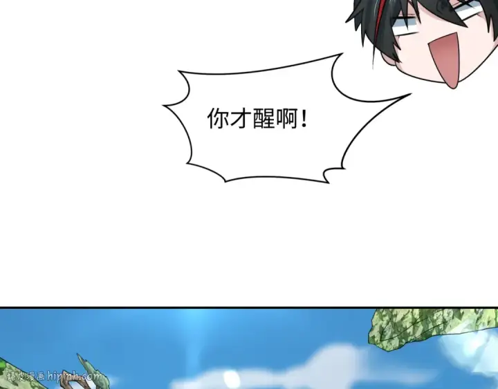 漫画《全球诡异时代》第212话 蓬莱仙岛！第88张图